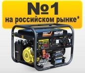 Электрогенераторы